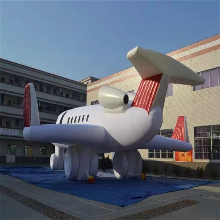 永春充气模型飞机厂家